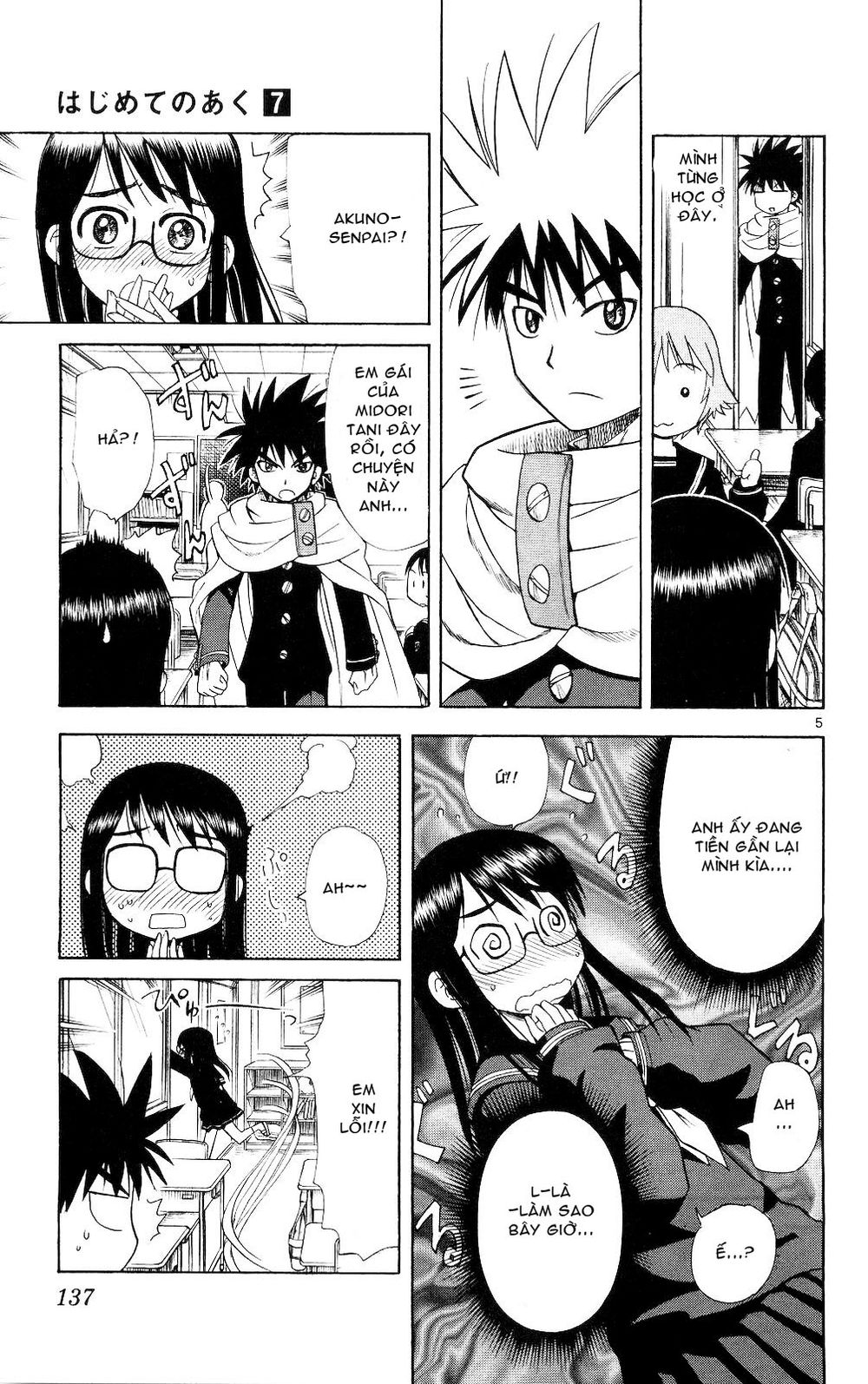 Hajimete No Aku Chap 66 - Next Chap 67