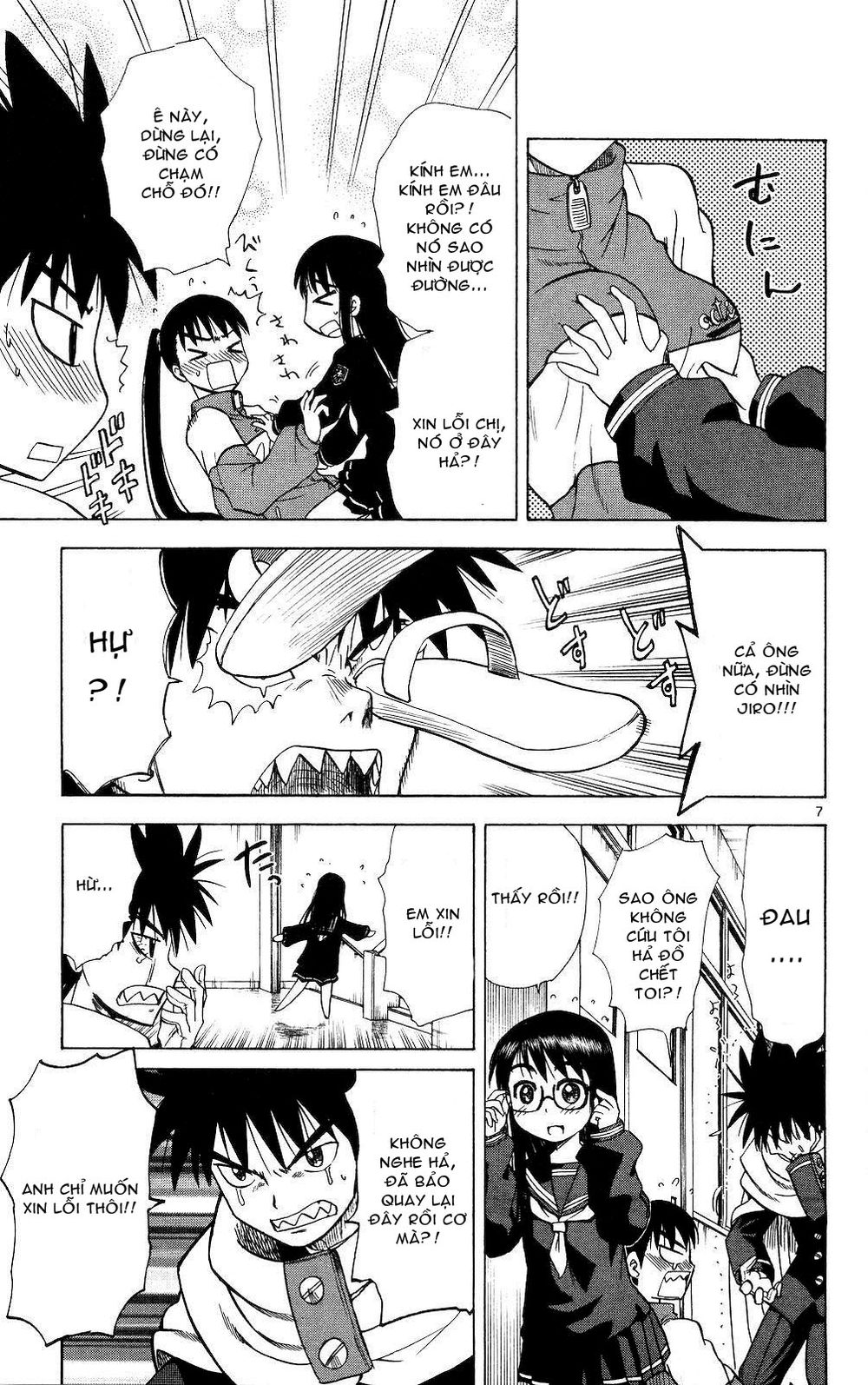 Hajimete No Aku Chap 66 - Next Chap 67