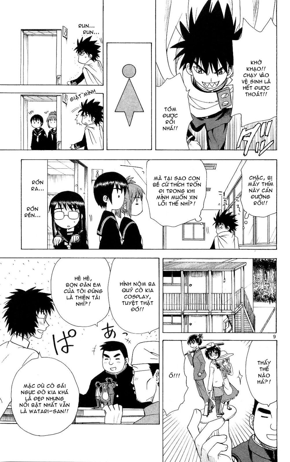 Hajimete No Aku Chap 66 - Next Chap 67
