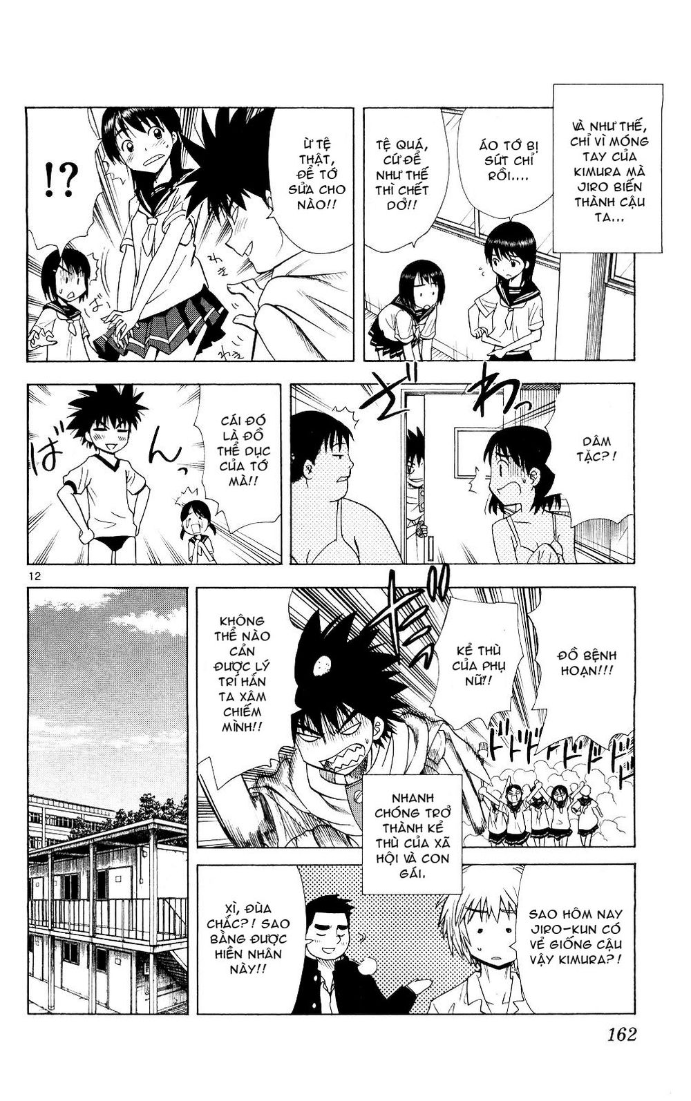 Hajimete No Aku Chap 67 - Next Chap 68