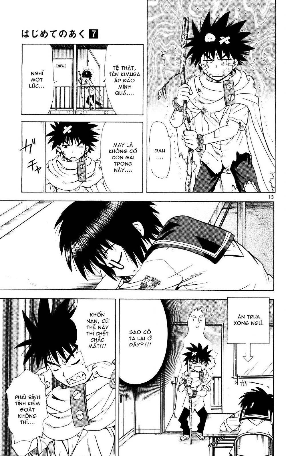 Hajimete No Aku Chap 67 - Next Chap 68