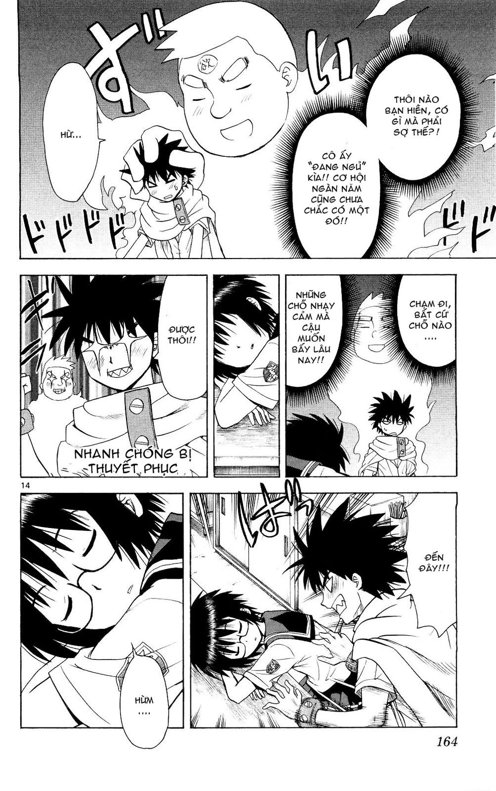 Hajimete No Aku Chap 67 - Next Chap 68