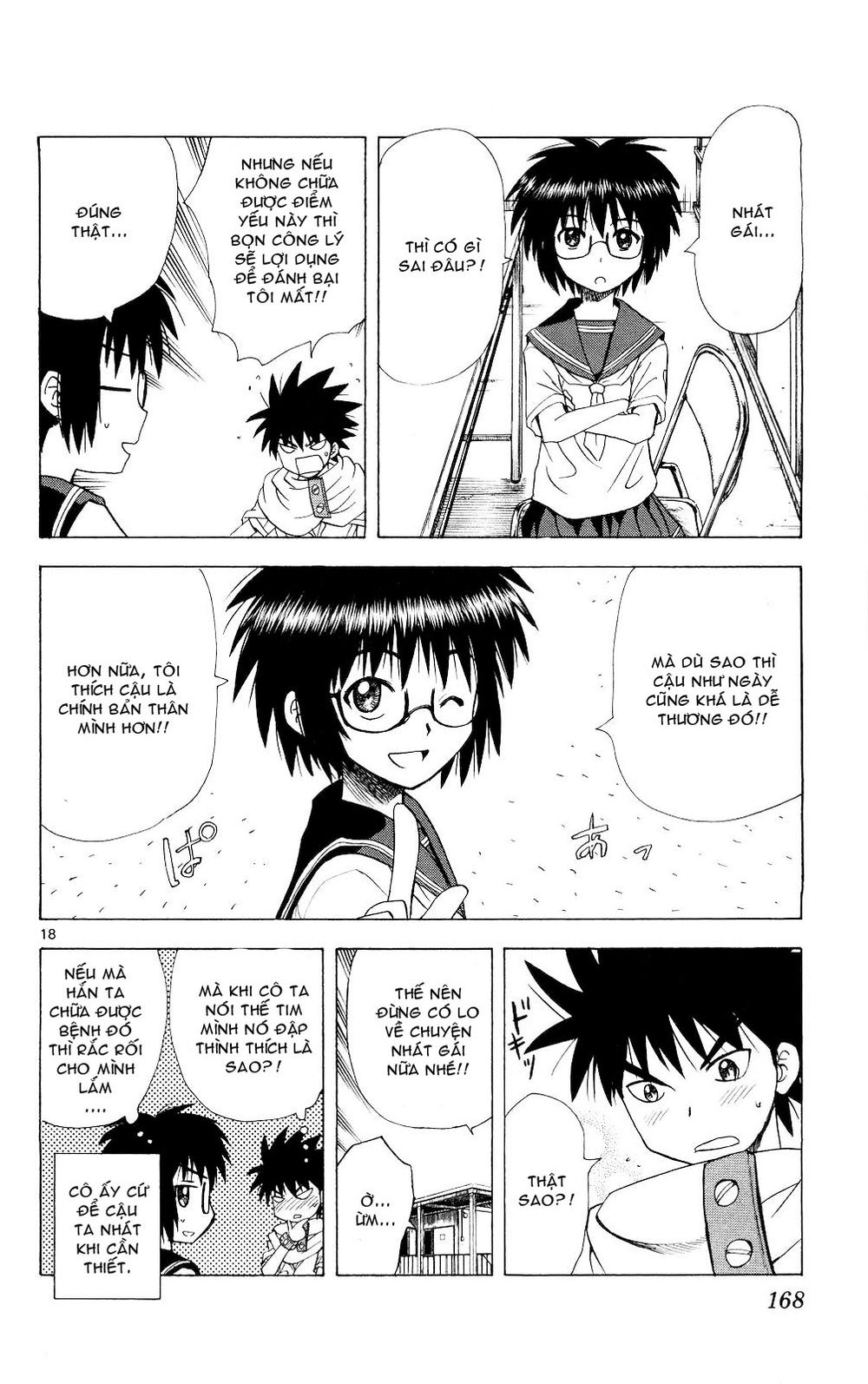 Hajimete No Aku Chap 67 - Next Chap 68