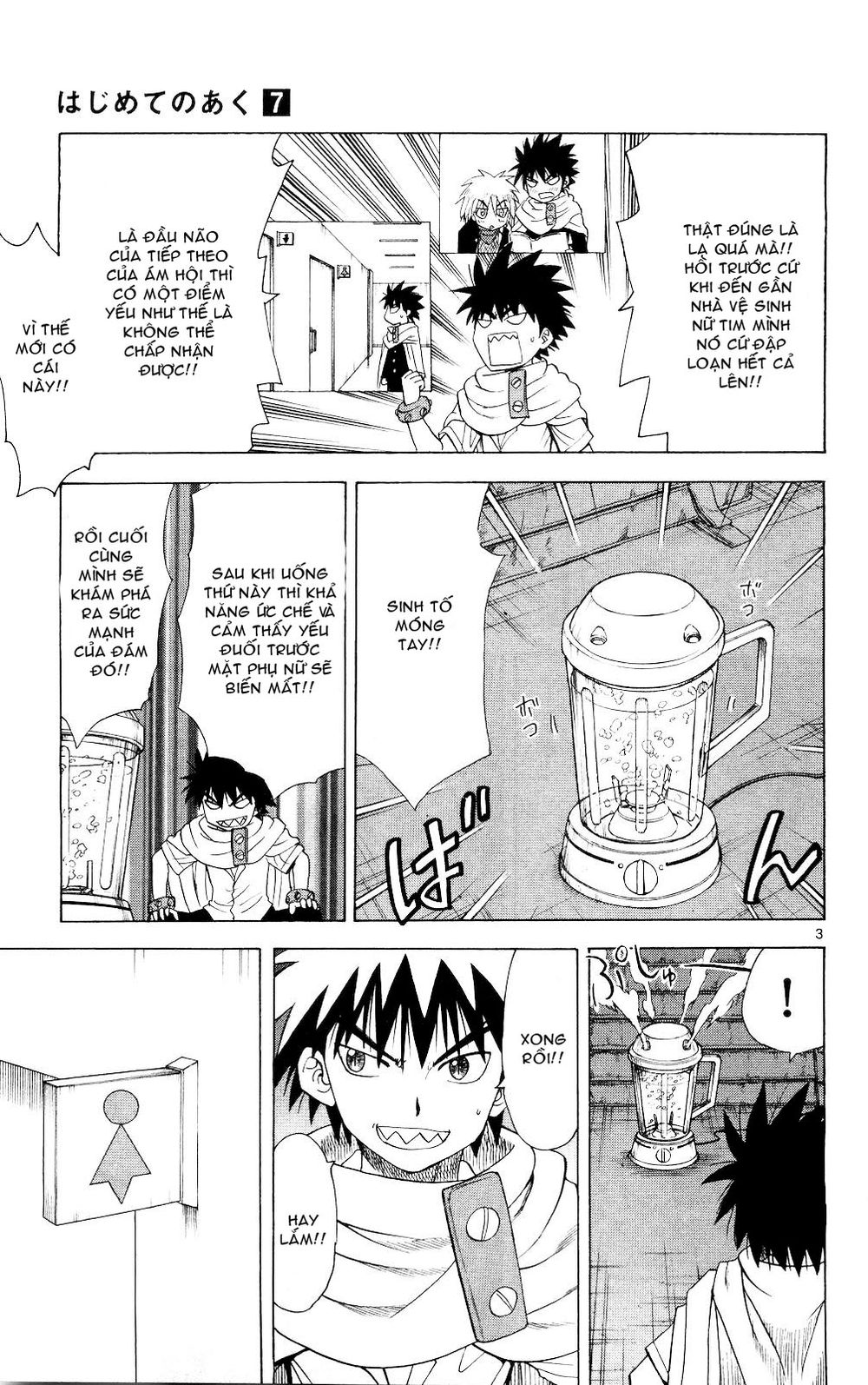 Hajimete No Aku Chap 67 - Next Chap 68