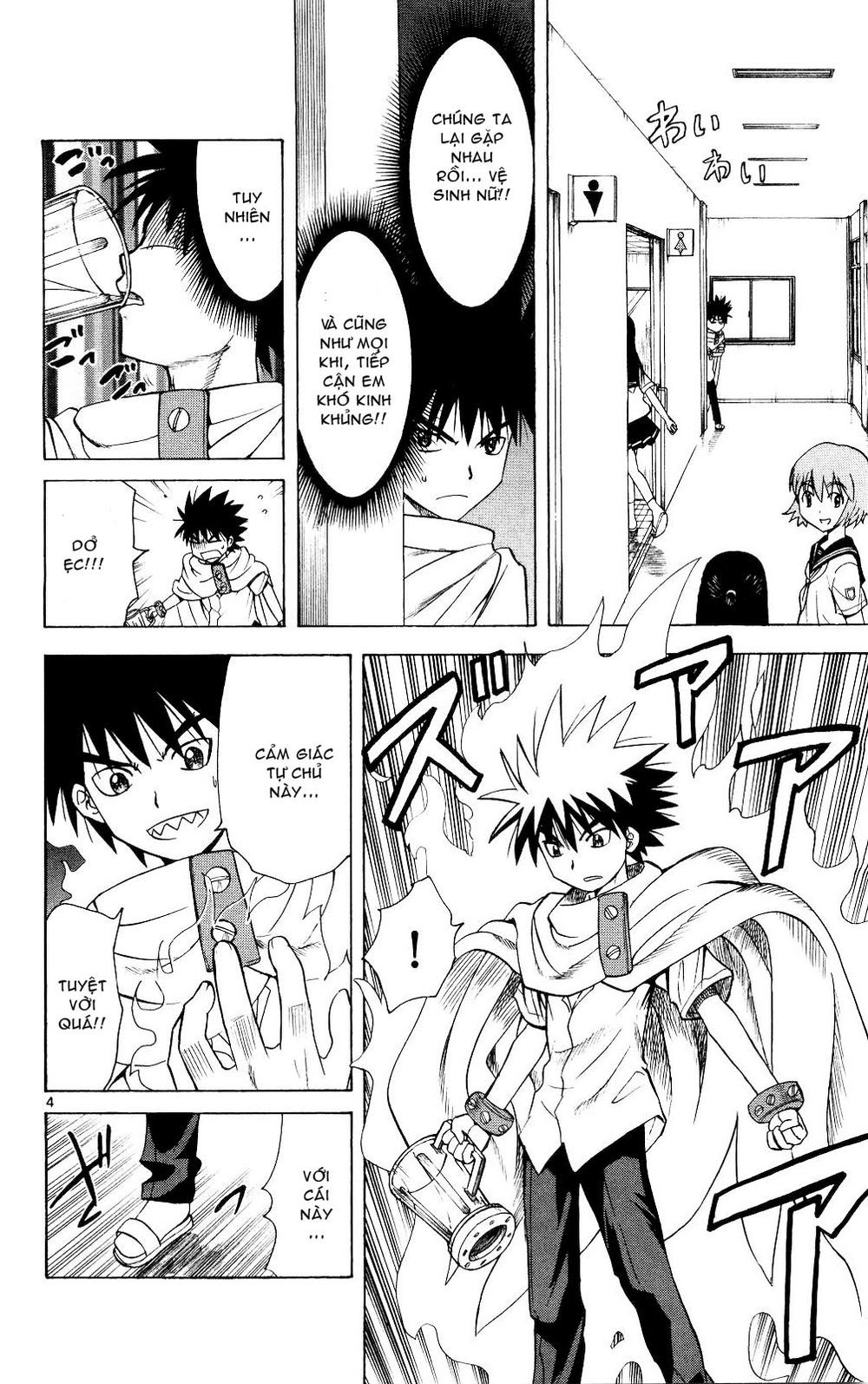 Hajimete No Aku Chap 67 - Next Chap 68