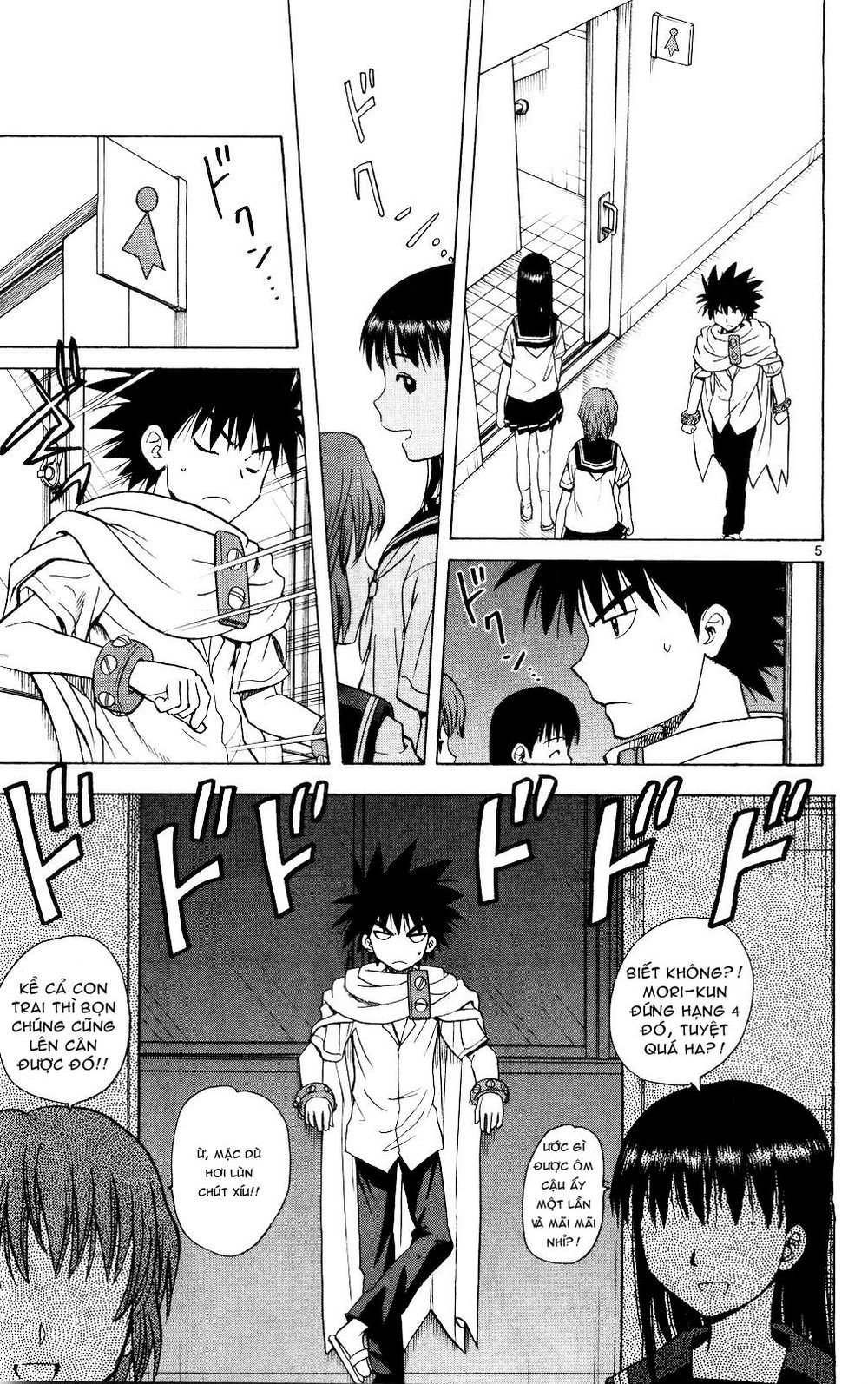 Hajimete No Aku Chap 67 - Next Chap 68
