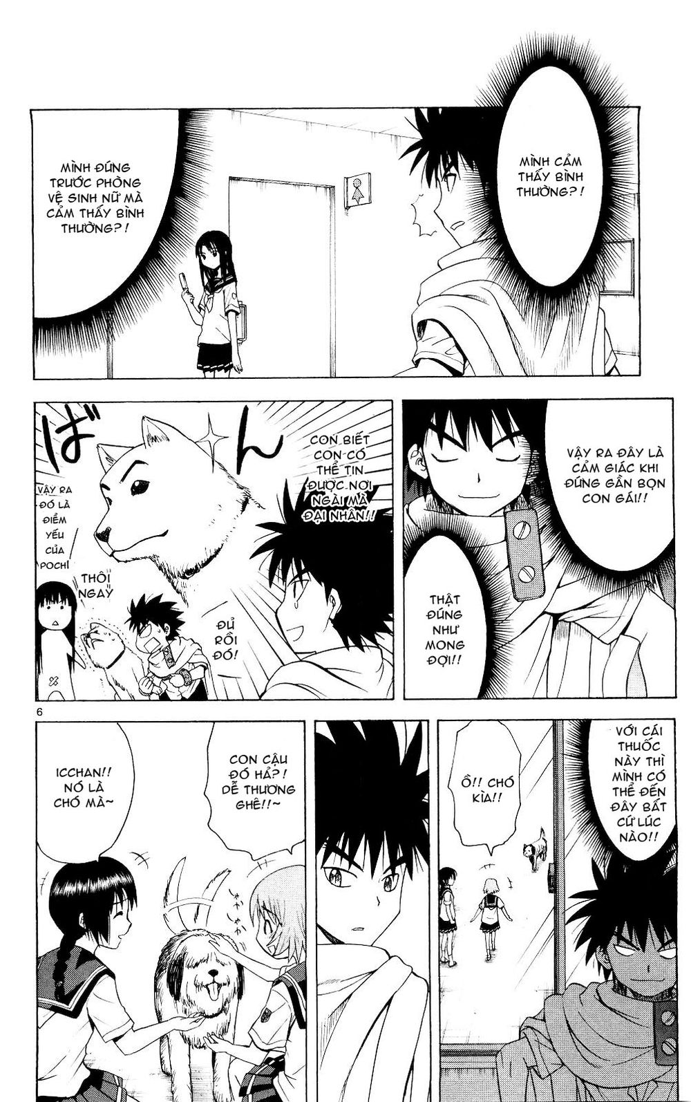 Hajimete No Aku Chap 67 - Next Chap 68