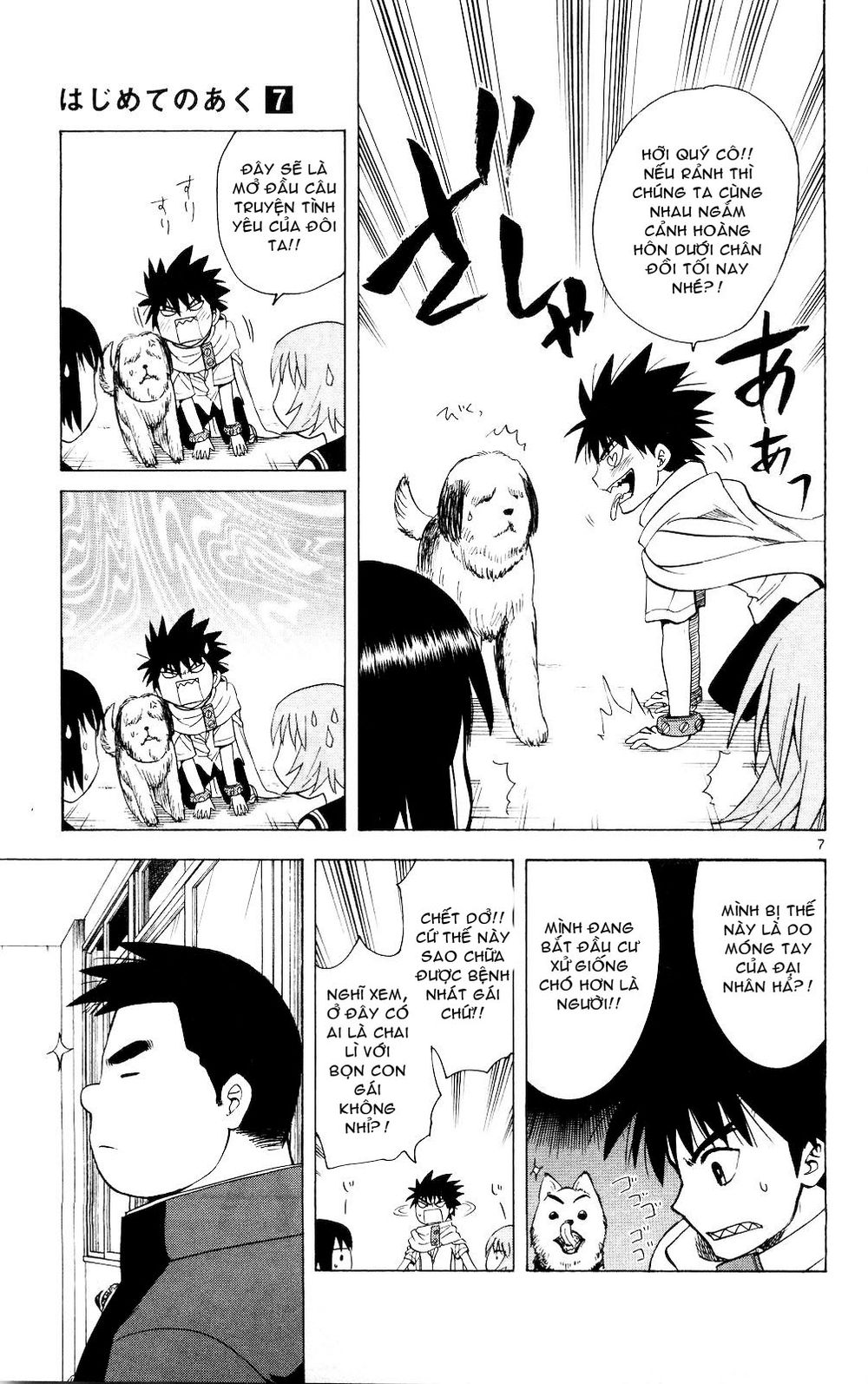 Hajimete No Aku Chap 67 - Next Chap 68