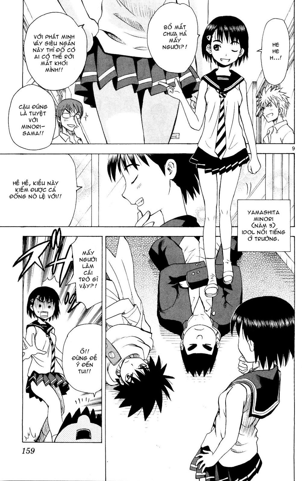 Hajimete No Aku Chap 67 - Next Chap 68
