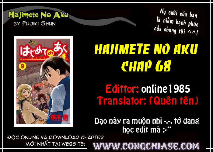 Hajimete No Aku Chap 68 - Next Chap 69