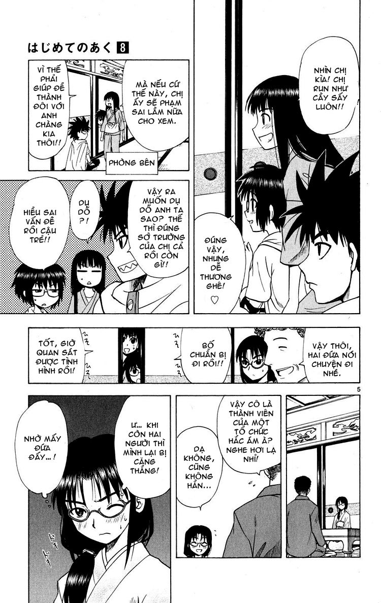 Hajimete No Aku Chap 72 - Next Chap 73