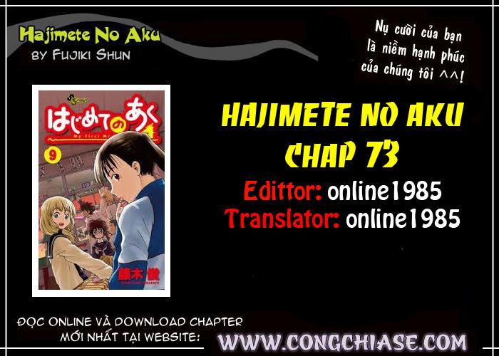 Hajimete No Aku Chap 73 - Next Chap 74