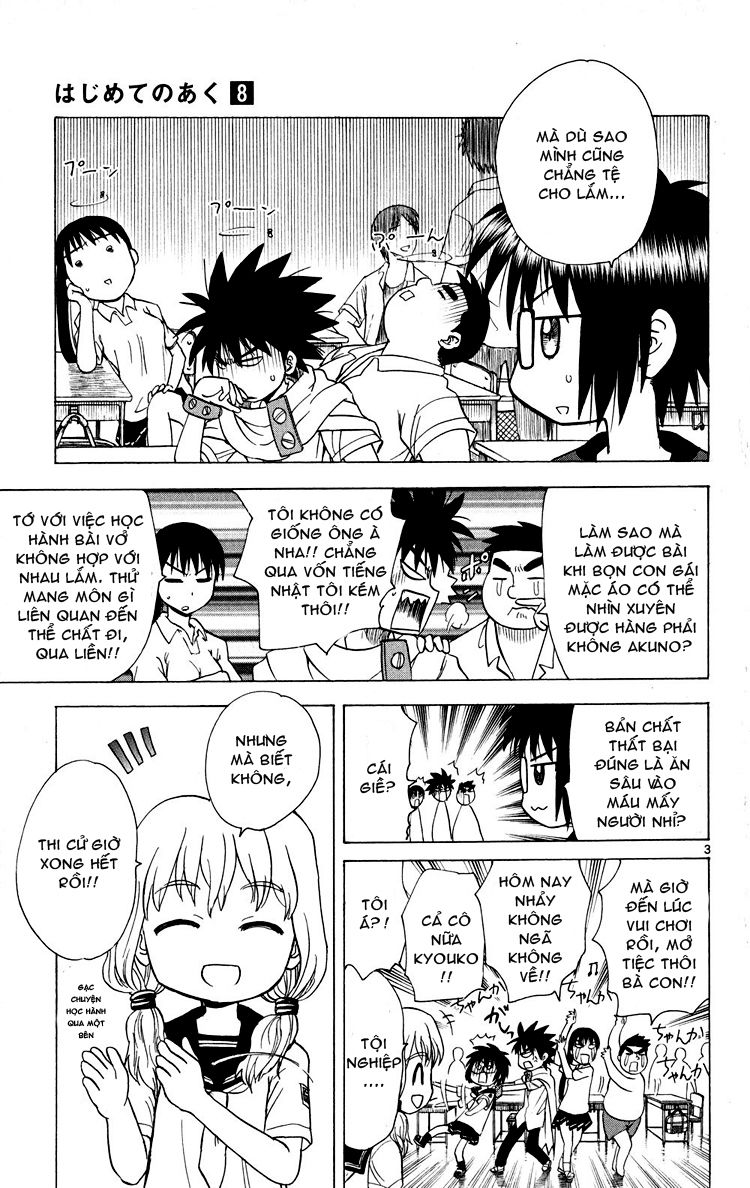 Hajimete No Aku Chap 73 - Next Chap 74