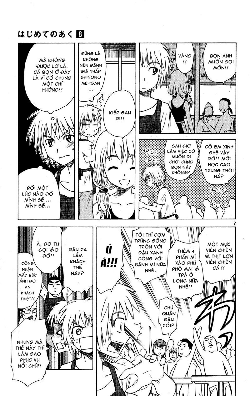 Hajimete No Aku Chap 74 - Next Chap 75