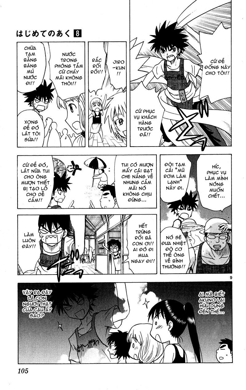 Hajimete No Aku Chap 74 - Next Chap 75