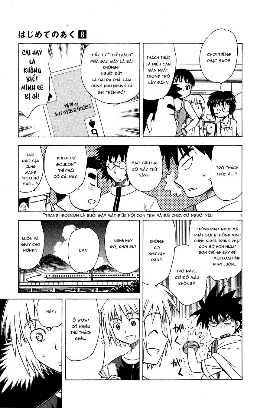 Hajimete No Aku Chap 75 - Next Chap 76