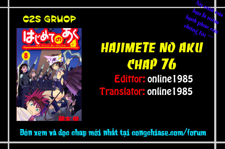 Hajimete No Aku Chap 76 - Next Chap 77