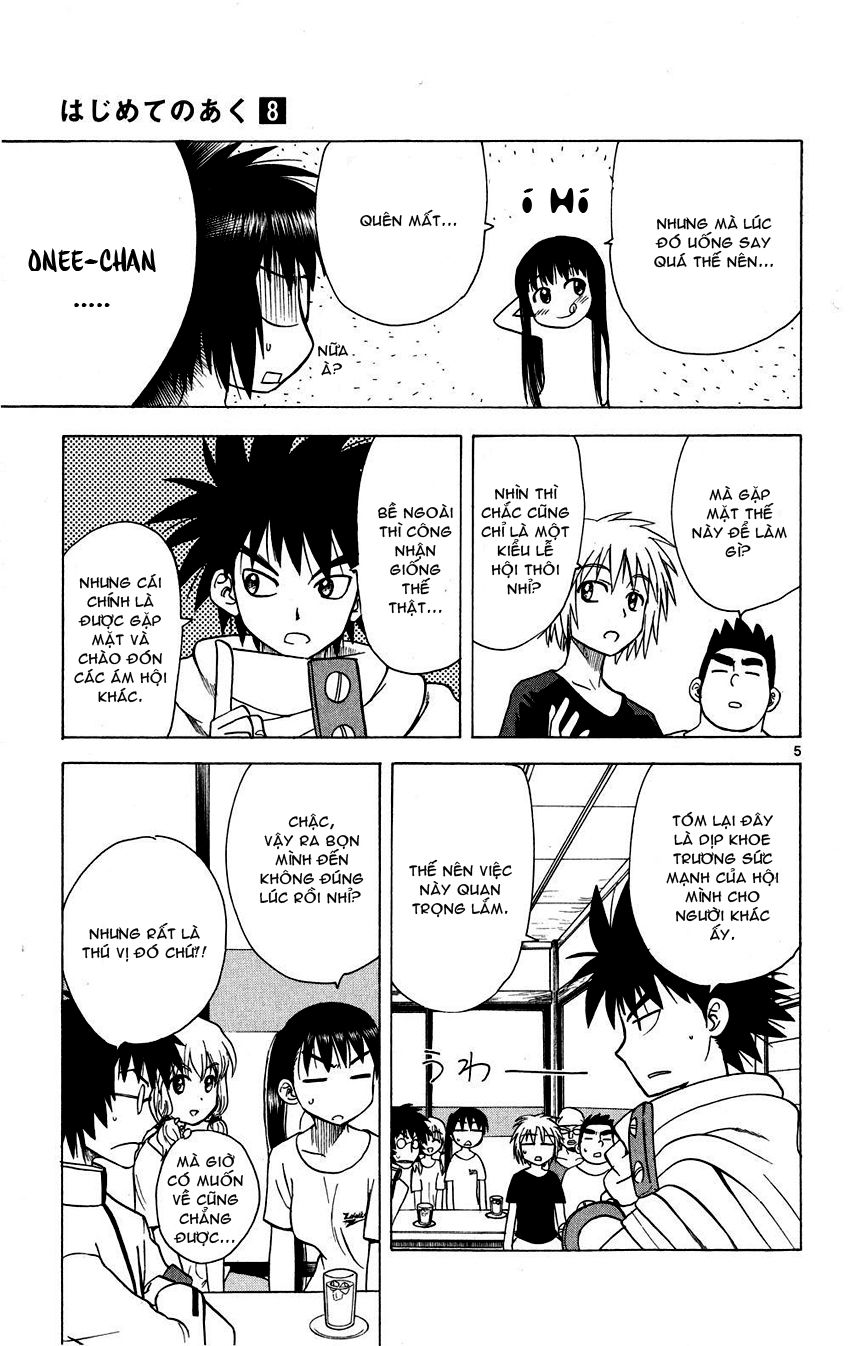 Hajimete No Aku Chap 76 - Next Chap 77
