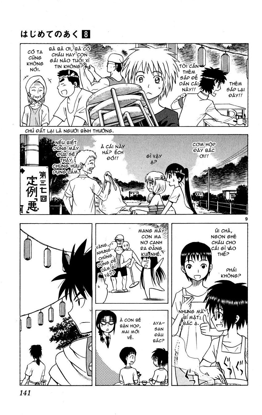 Hajimete No Aku Chap 76 - Next Chap 77