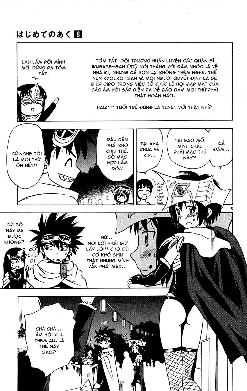 Hajimete No Aku Chap 77 - Next Chap 78