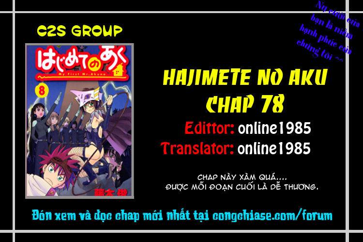 Hajimete No Aku Chap 78 - Next Chap 79