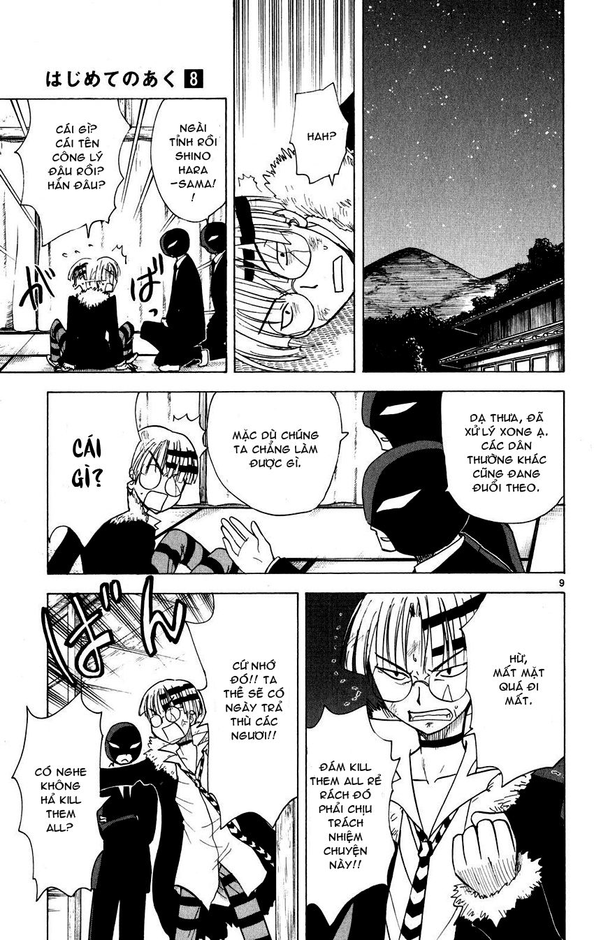 Hajimete No Aku Chap 78 - Next Chap 79