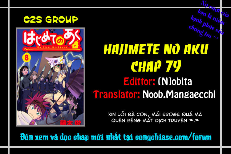 Hajimete No Aku Chap 79 - Next Chap 80