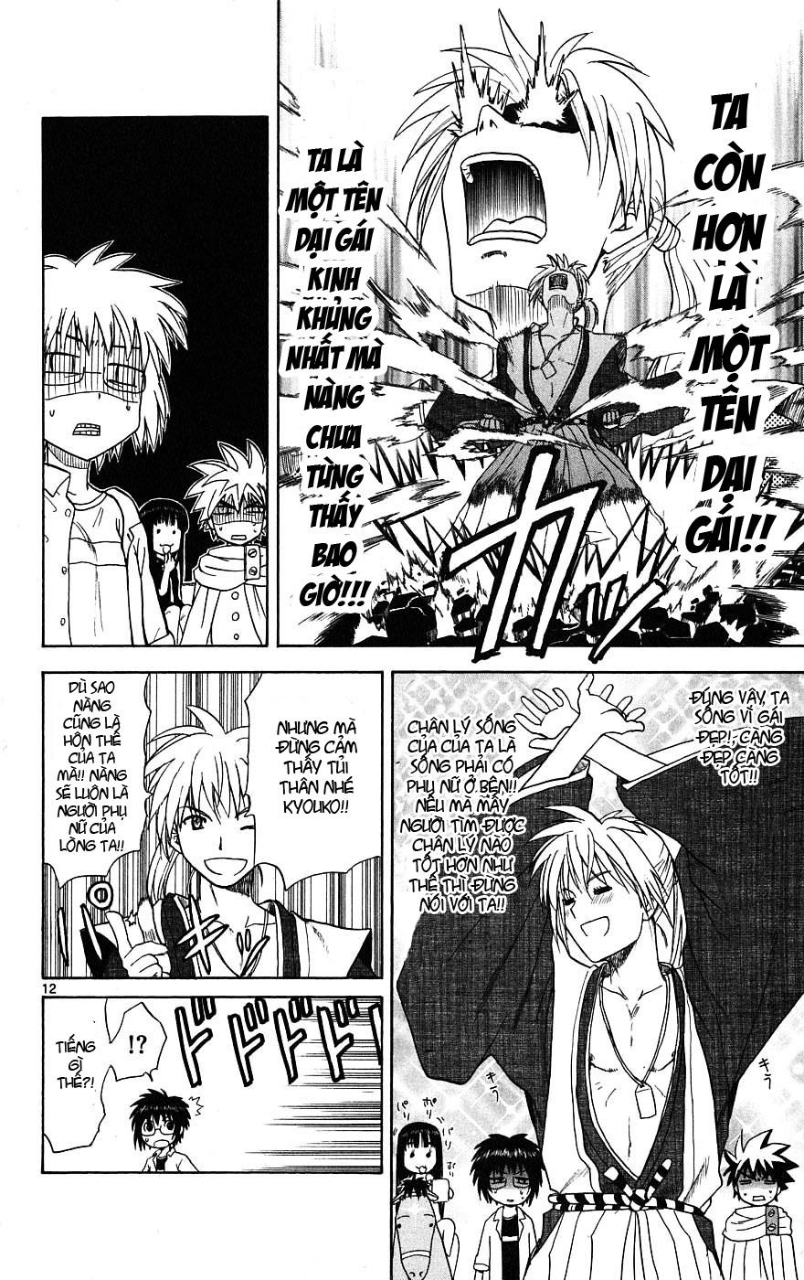 Hajimete No Aku Chap 8 - Next Chap 9