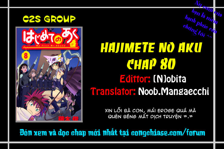Hajimete No Aku Chap 80 - Next Chap 81