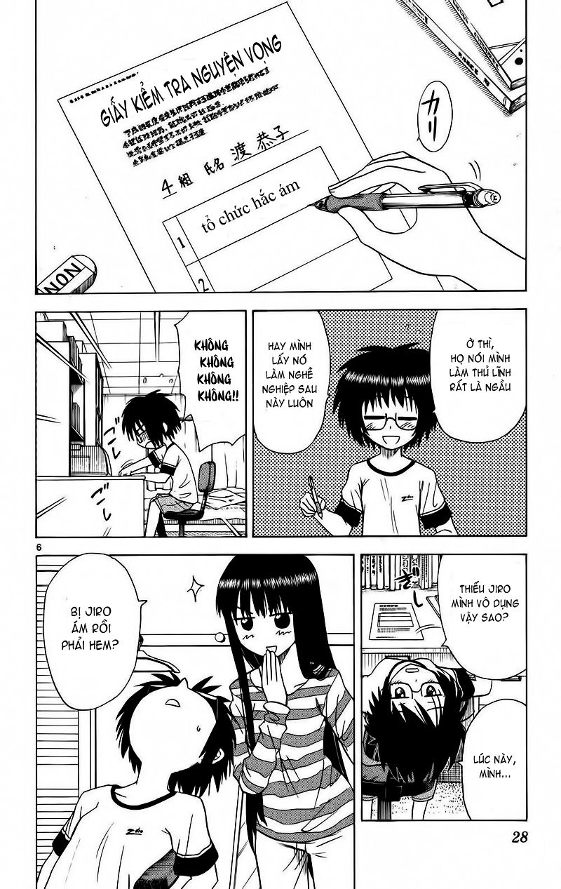 Hajimete No Aku Chap 80 - Next Chap 81