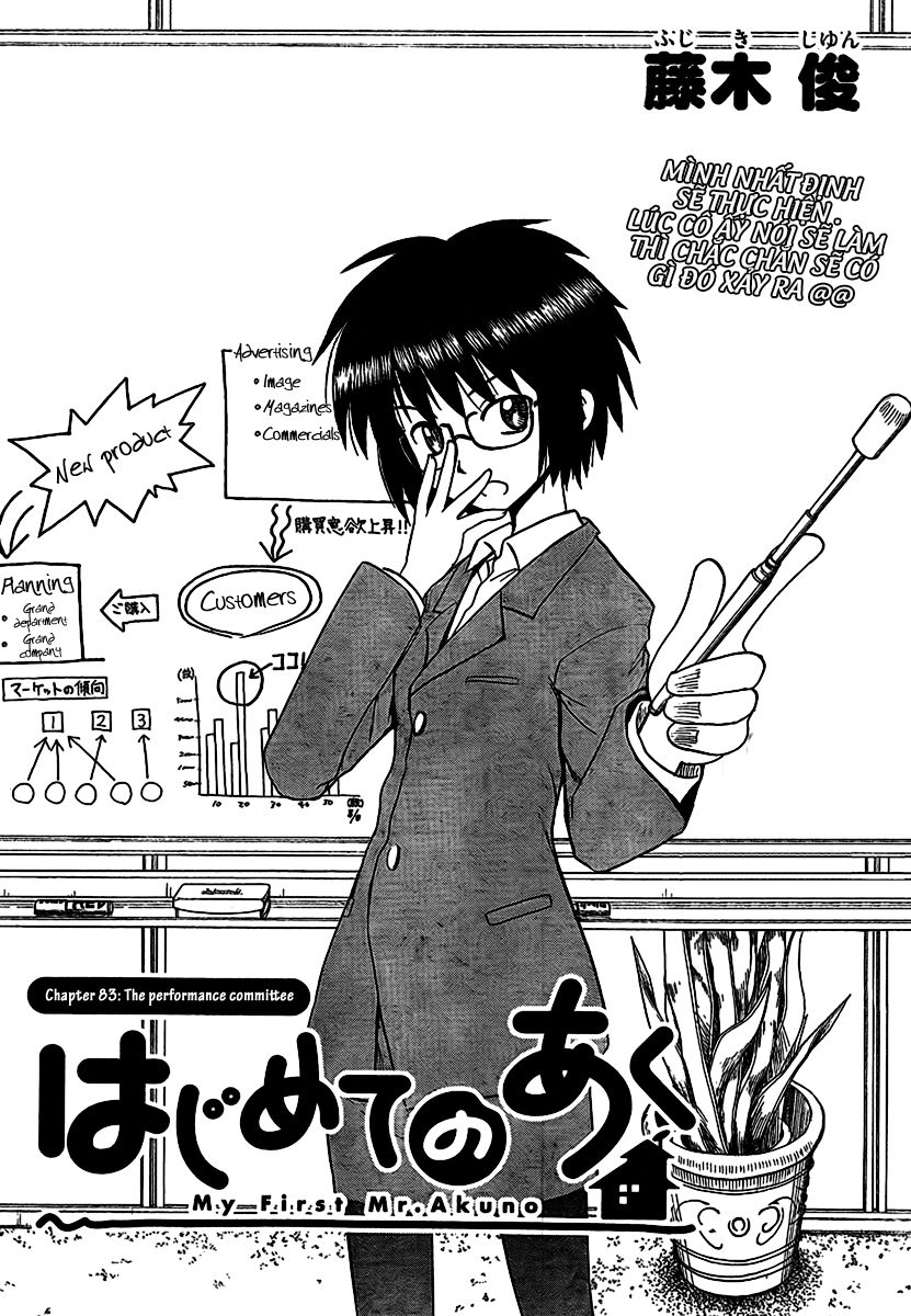 Hajimete No Aku Chap 83 - Next Chap 84