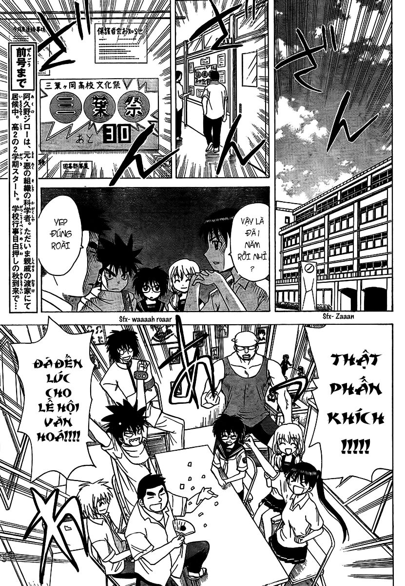 Hajimete No Aku Chap 83 - Next Chap 84