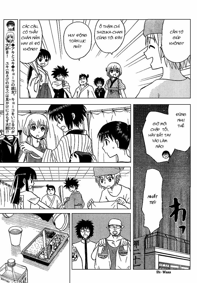 Hajimete No Aku Chap 84 - Next Chap 85