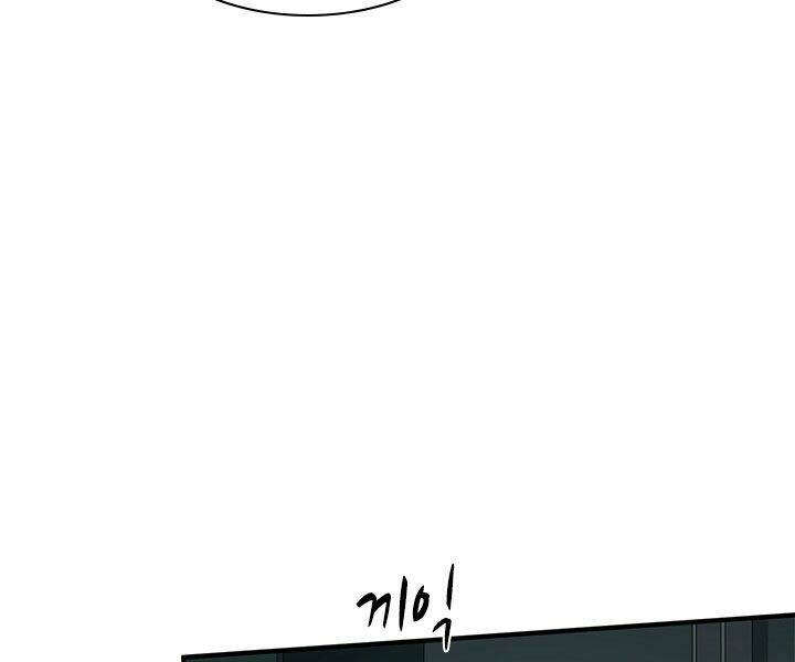 Hầm Ngục Hướng Dẫn Cấp Địa Ngục Chap 25 - Next Chap 26