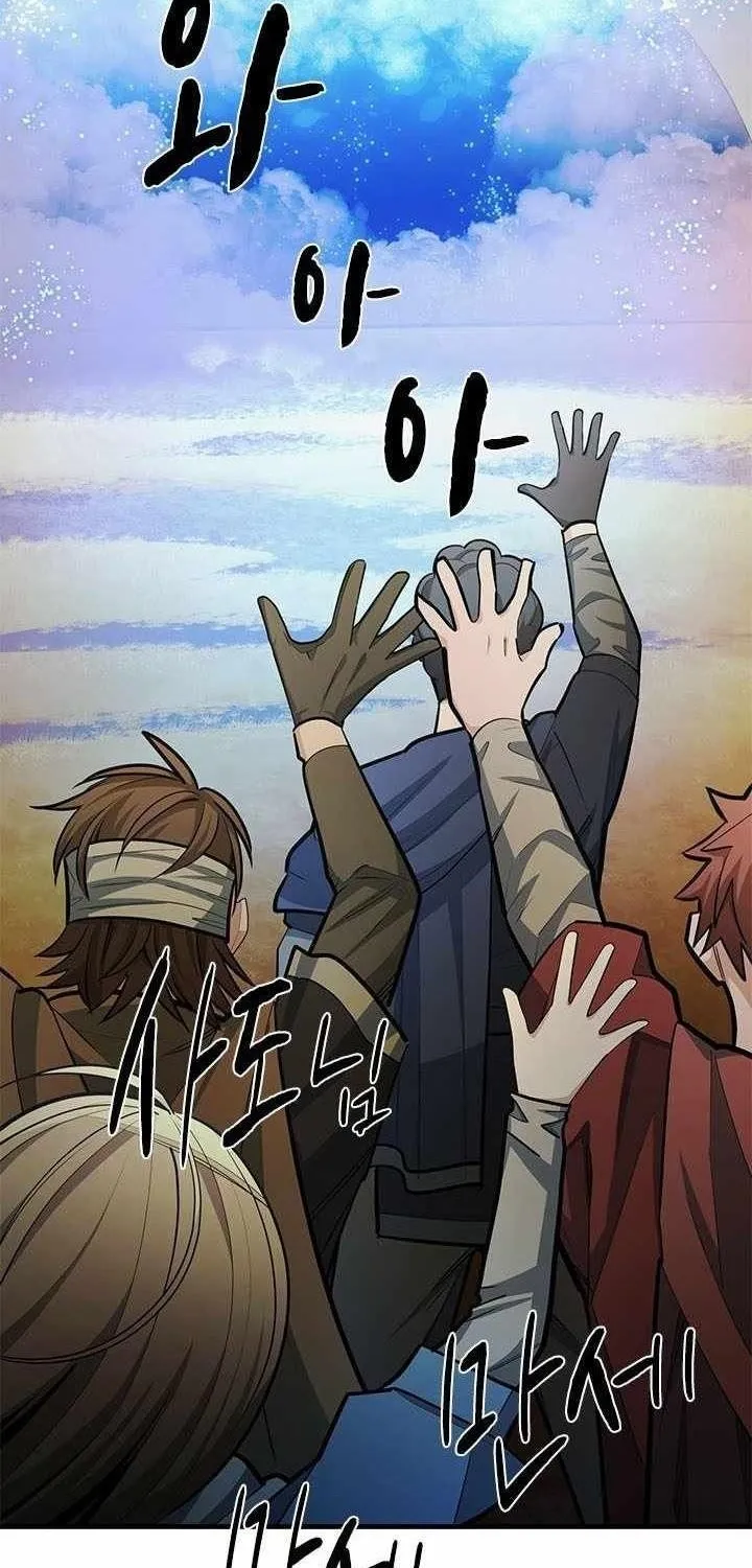 Hầm Ngục Hướng Dẫn Cấp Địa Ngục Chap 273 - Next Chap 274