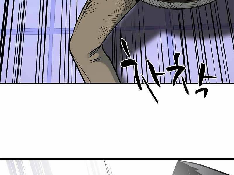 Hầm Ngục Hướng Dẫn Cấp Địa Ngục Chap 46 - Next Chap 47