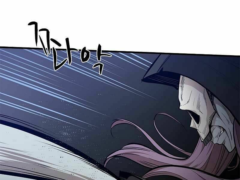 Hầm Ngục Hướng Dẫn Cấp Địa Ngục Chap 46 - Next Chap 47