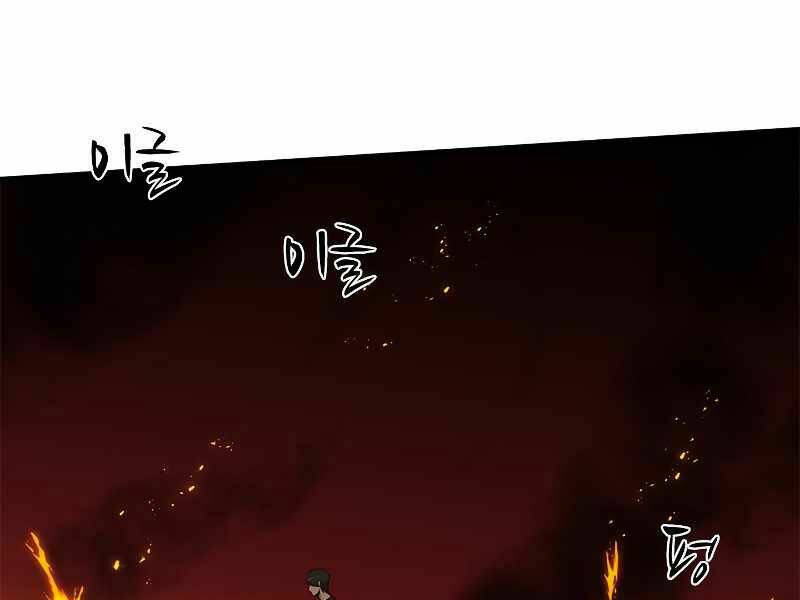 Hầm Ngục Hướng Dẫn Cấp Địa Ngục Chap 48 - Next Chap 49