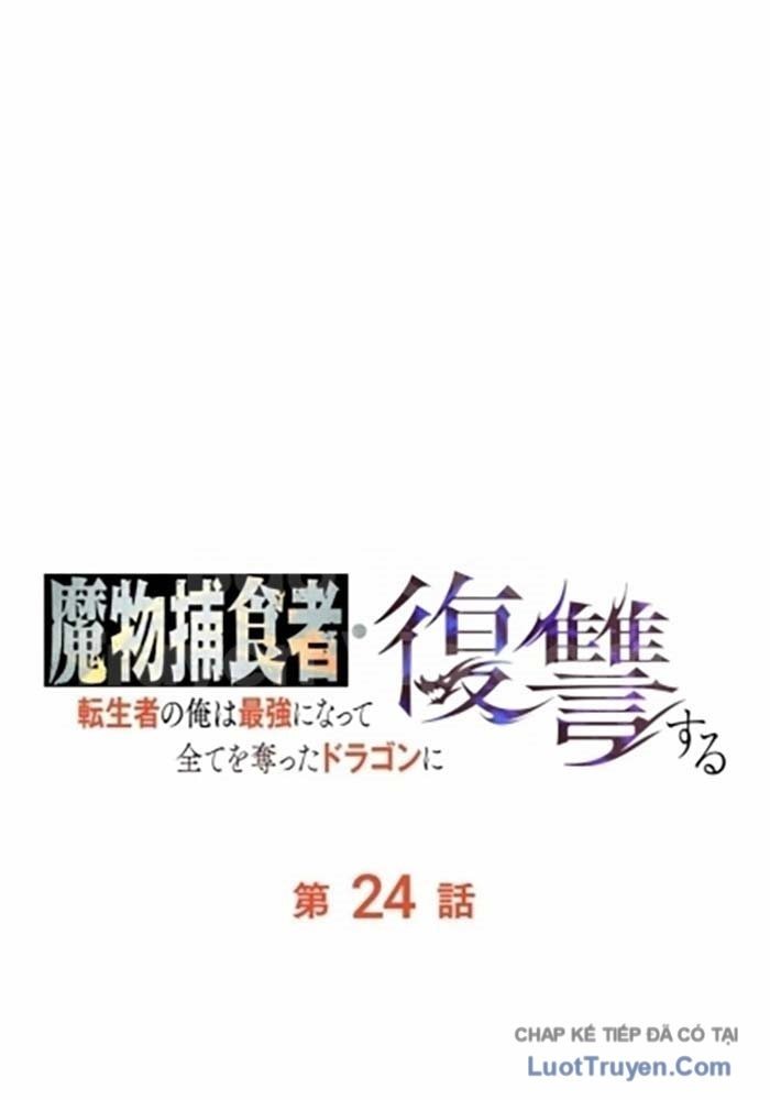 Hầm Ngục Ngon Lành Chap 24 - Next Chap 25