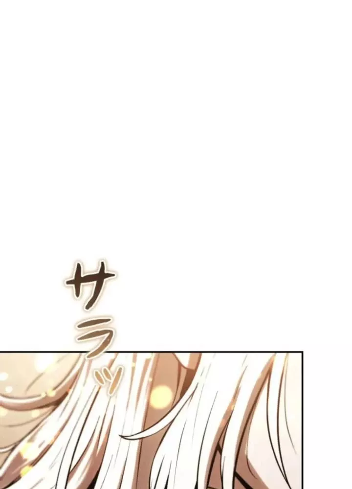 Hầm Ngục Ngon Lành Chap 26 - Next Chap 27