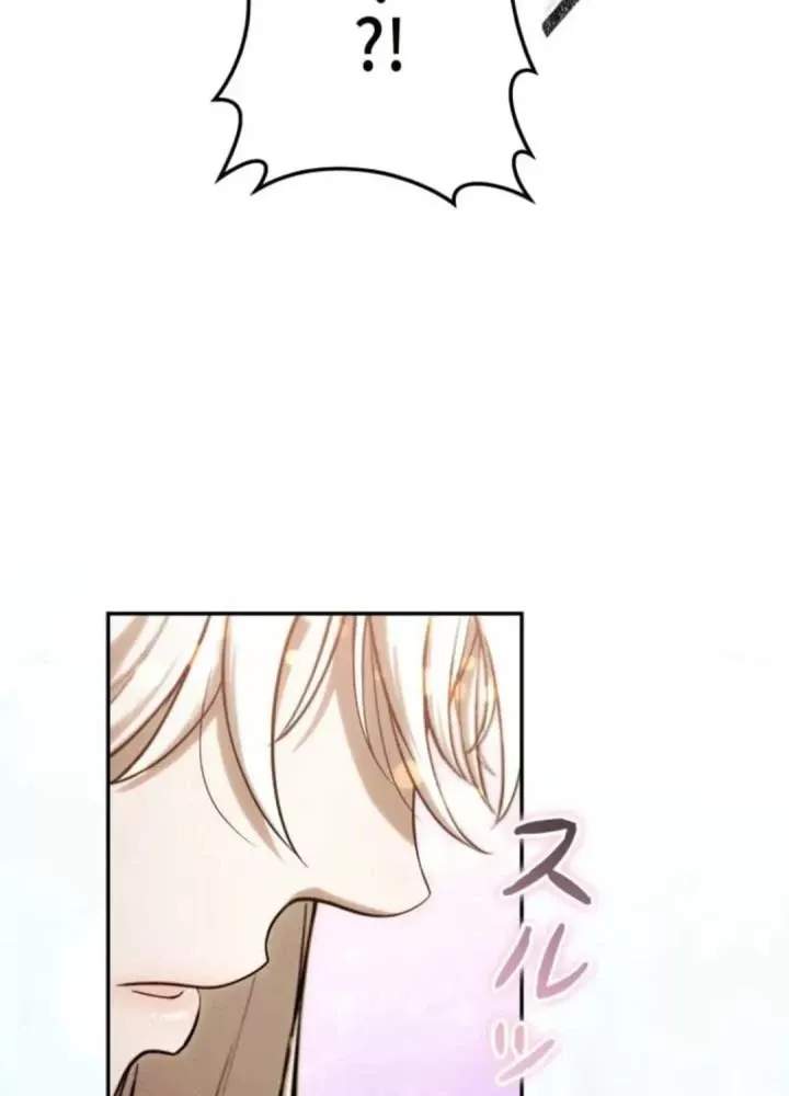 Hầm Ngục Ngon Lành Chap 27 - Next Chap 28