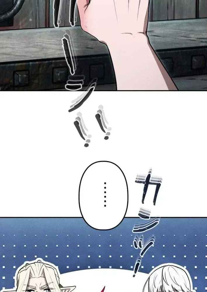 Hầm Ngục Ngon Lành Chap 28 - Next Chap 29