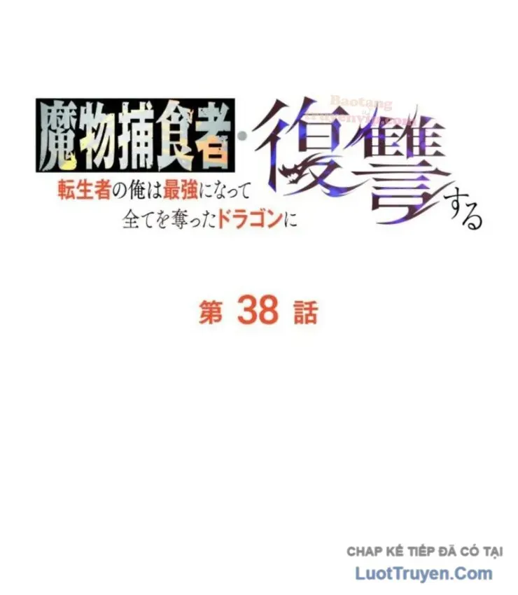 Hầm Ngục Ngon Lành Chap 38 - Next Chap 39