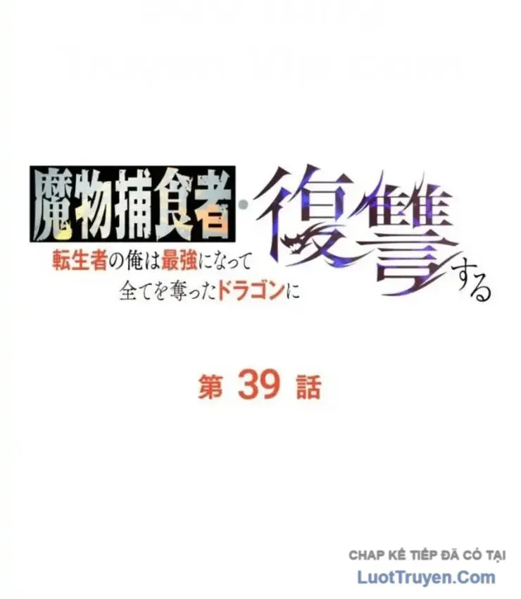 Hầm Ngục Ngon Lành Chap 39 - Next Chap 40