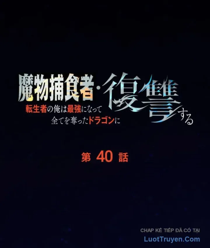 Hầm Ngục Ngon Lành Chap 40 - Next Chap 41