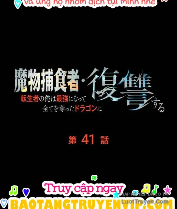 Hầm Ngục Ngon Lành Chap 41 - Next Chap 42