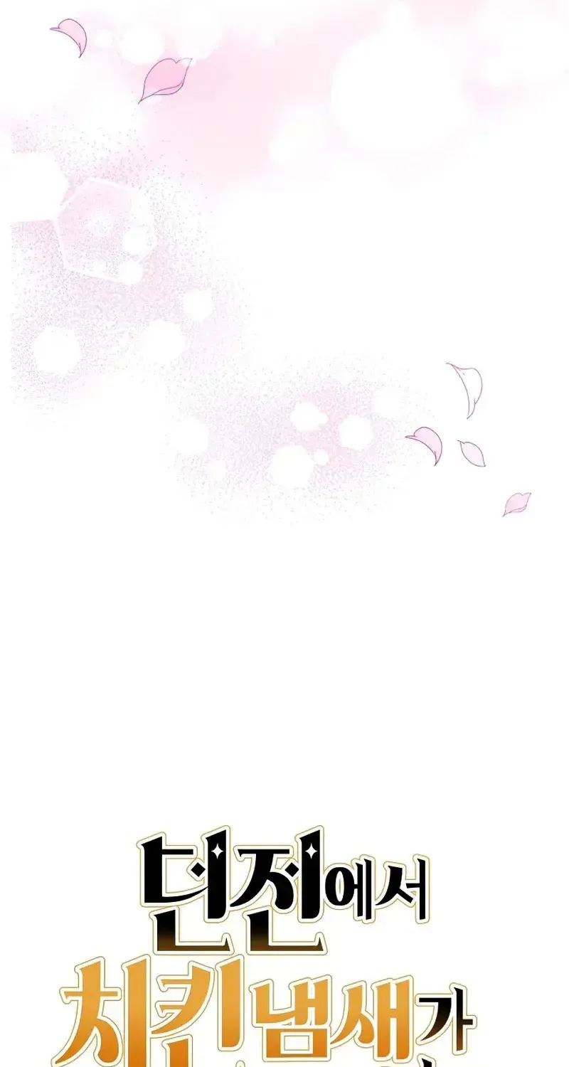 Hầm Ngục Thơm Mùi Gà Rán Chap 10 - Next Chap 11