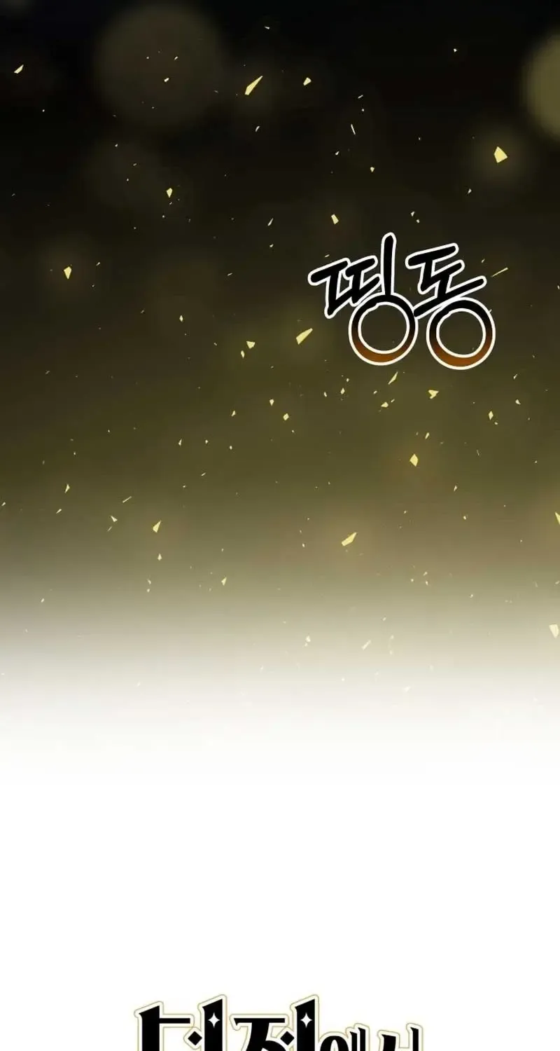 Hầm Ngục Thơm Mùi Gà Rán Chap 2 - Next Chap 3