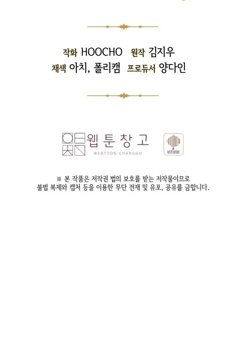 Hầm Ngục Thơm Mùi Gà Rán Chap 2 - Next Chap 3