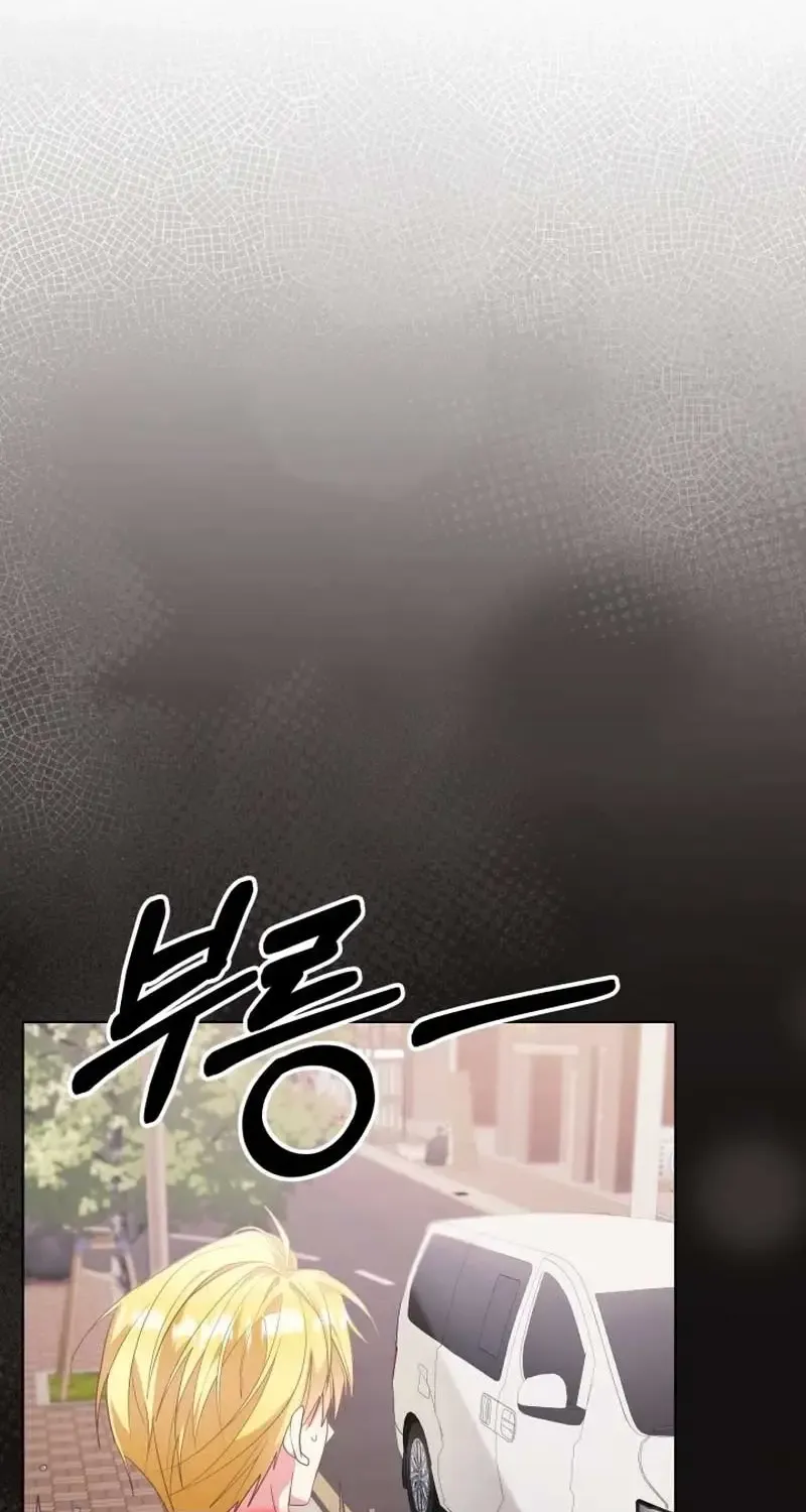 Hầm Ngục Thơm Mùi Gà Rán Chap 3 - Next Chap 4